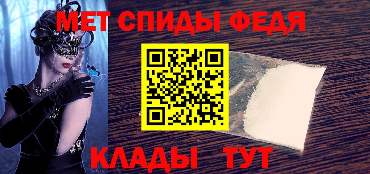 Амфетамин Розовый Рубцовск