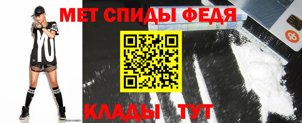 Amphetamine 97%  Вход с VPN  АМФ  Рубцовск 