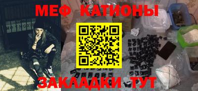 ALPHA-PVP Мариинск