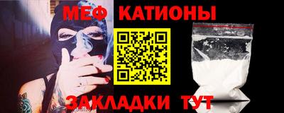 ALPHA-PVP Мариинск
