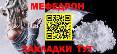 винт Малгобек