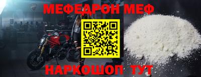 винт Малгобек