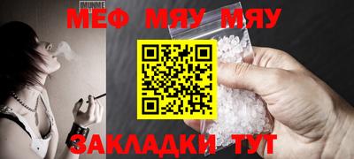 ALPHA-PVP Мариинск