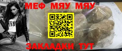 ALPHA-PVP Мариинск