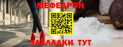 ALPHA-PVP Мариинск