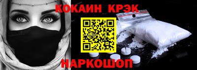 винт Малгобек
