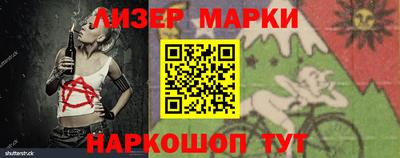 ALPHA-PVP Мариинск