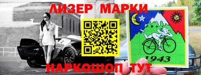 ALPHA-PVP Мариинск