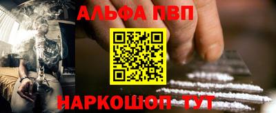 винт Малгобек