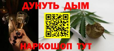 винт Малгобек