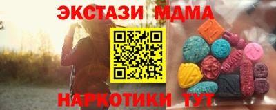 винт Малгобек