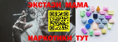 ALPHA-PVP Мариинск