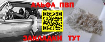 винт Малгобек