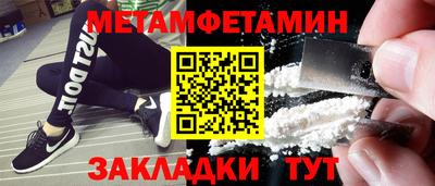 ALPHA-PVP Мариинск