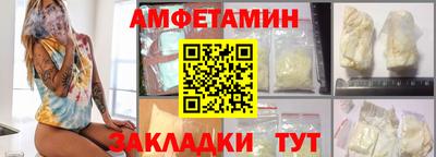 винт Малгобек