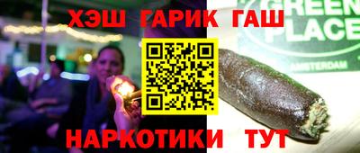 винт Малгобек