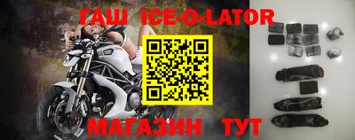 винт Малгобек