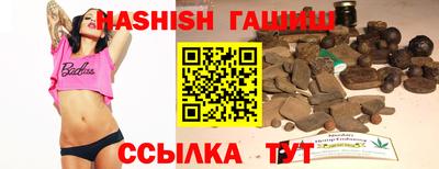 винт Малгобек