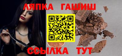 винт Малгобек