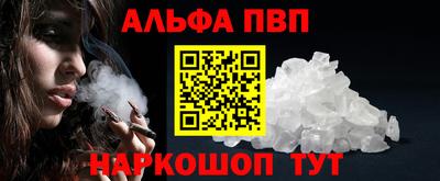 винт Малгобек