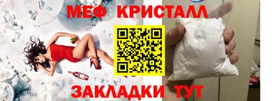 винт Малгобек