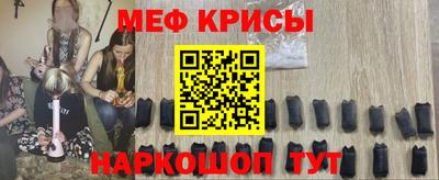 винт Малгобек
