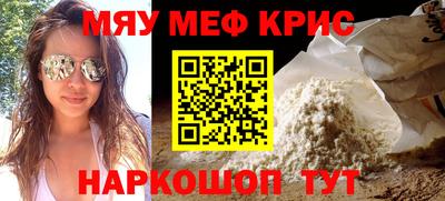 ALPHA-PVP Мариинск