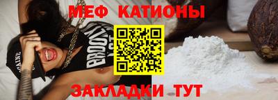 винт Малгобек