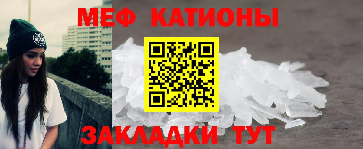 продажа наркотиков  Вход с VPN  Мефедрон VHQ  Рубцовск  Меф mephedrone 