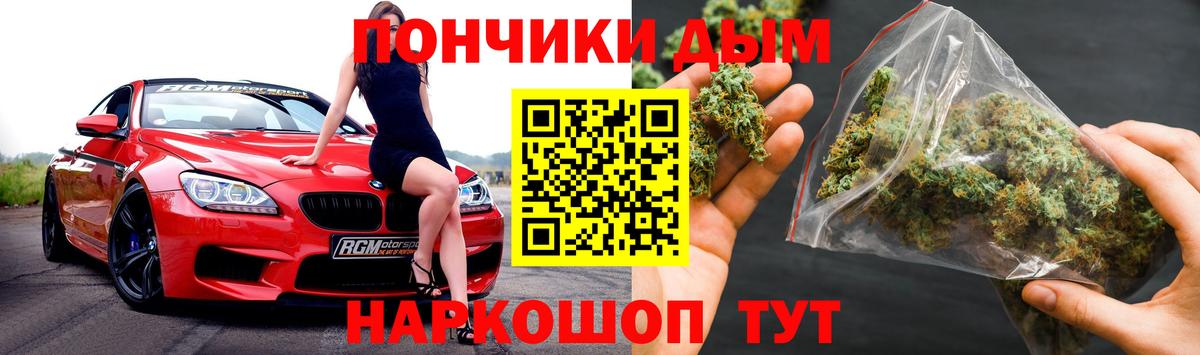 Бошки Шишки сатива  МАРИХУАНА White Widow  Вход с VPN  Бошки марихуана LSD WEED  Рубцовск 